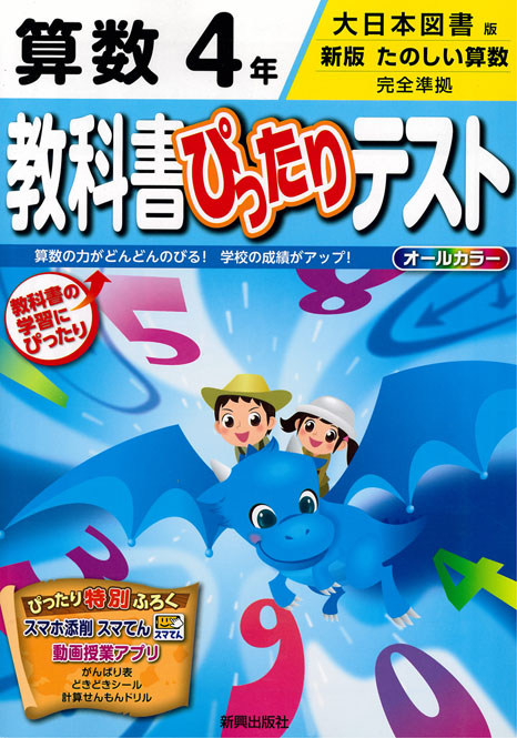 青森県図書教育用品株式会社 青森県図書教育用品株式会社