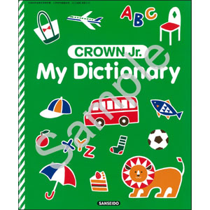 三省堂：514 CROWN Jr. My Dictionary