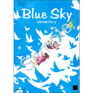 啓林館：517 Blue Sky elementary 5