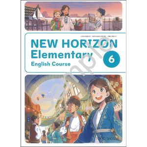 東京書籍：609 NEW HORIZON Elementary English Course 6