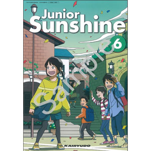 開隆堂出版：611 Junior Sunshine 6