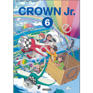 三省堂：613 CROWN Jr. 6