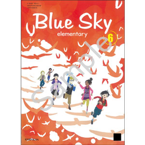 啓林館：617 Blue Sky elementary 6