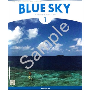 啓林館：706 BLUE SKY English Course 1