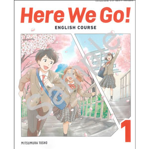 光村図書出版：038-72 Here We Go! ENGLISH COURSE 1