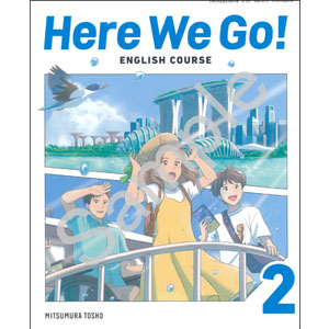 光村図書出版：038-82 Here We Go! ENGLISH COURSE 2