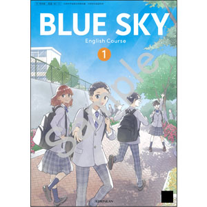 啓林館：061-72 BLUE SKY English Course 1
