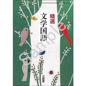 Amazon.co.jp: 定価19250円 NHK日本古典文学全集 漢詩をよむ CD