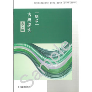 _外___用教学法新探 (中文) 雑誌