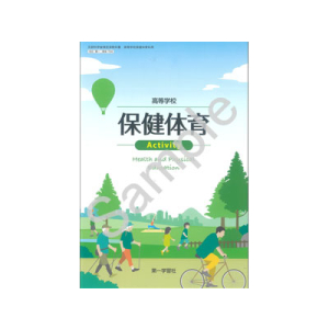 実践による体育授業研究 (1979年) | 高田 典衛 |本 | 通販 | Amazon