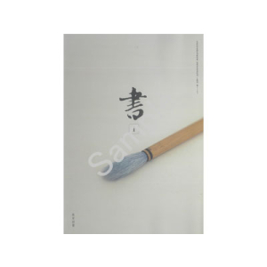 教育図書：702 書I
