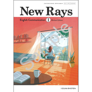 いいずな書店：231-901　New Rays English Communication  I Revised Edition