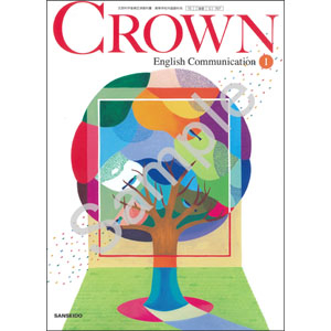 三省堂：707 CROWN English CommunicationI