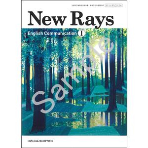いいずな書店：724 New Rays English Communication I