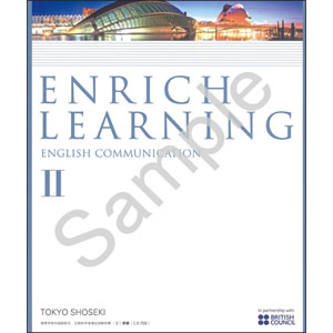 東京書籍：703 ENRICH LEARNING ENGLISH COMMUNICATION II
