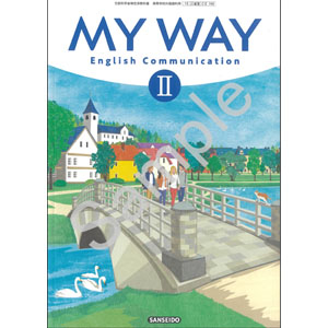三省堂：708 MY WAY English Communication II