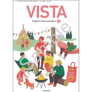三省堂：709 VISTA English Communication II