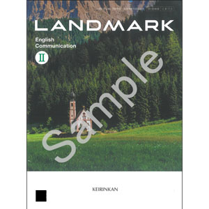 啓林館：713 LANDMARK English Communication II