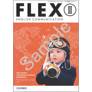 増進堂：719 FLEX ENGLISH COMMUNICATION II