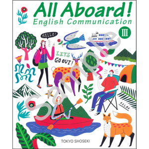 東京書籍：701 All Aboard! English Communication III