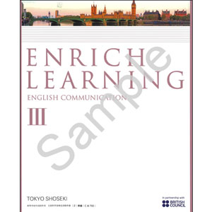 東京書籍：703 ENRICH LEARNING ENGLISH COMMUNICATION III