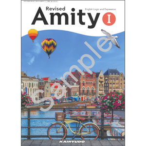 開隆堂出版：009-901　Revised Amity English Logic and Expression  I
