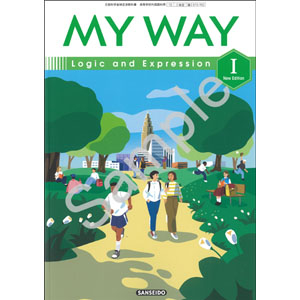 三省堂：015-902　MY WAY Logic and Expression  I New Edition