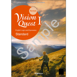 啓林館：061-902　Revised Vision Quest English Logic and Expression  I Standard