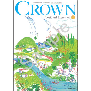 三省堂：704 CROWN Logic and ExpressionI