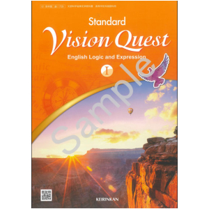 啓林館：709 Vision Quest English Logic and Expression　I　Standard
