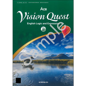 啓林館：708 Vision Quest English Logic and Expression II Ace