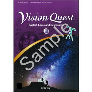 啓林館：706 Vision Quest English Logic and Expression III