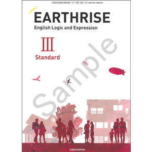数研出版：708 EARTHRISE English Logic and Expression III Standard