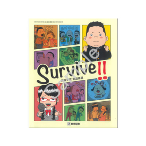 教育図書：704 Survive!!　高等学校　家庭基礎