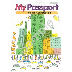 文英堂：304 My Passport English Conversation